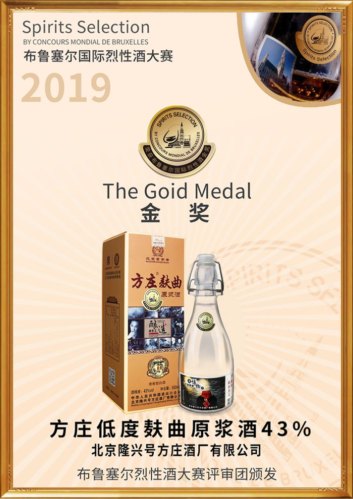 4325布鲁塞尔证书