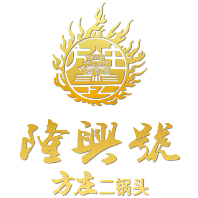 北京隆兴号方庄酒厂有限公司